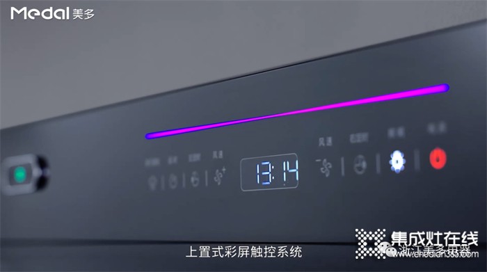 點(diǎn)擊查收“美好廚房”妙招：美多智能語音集成灶爆款來襲！