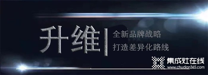 年度盤點｜點擊解鎖森歌集成灶2021年度九大關(guān)鍵詞！