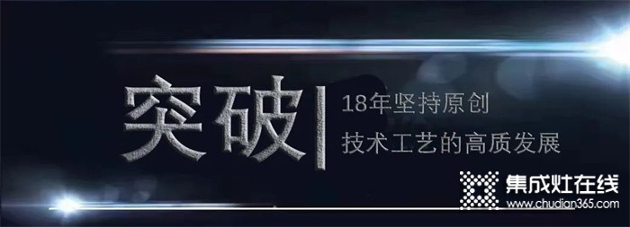 年度盤點｜點擊解鎖森歌集成灶2021年度九大關(guān)鍵詞！