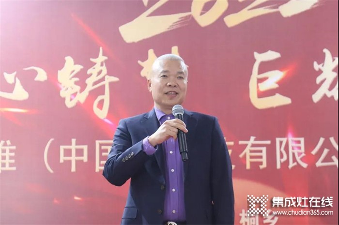 “匠心鑄夢(mèng) 巨耀未來” 力巨人年終盛典 感恩2021，點(diǎn)燃2022！