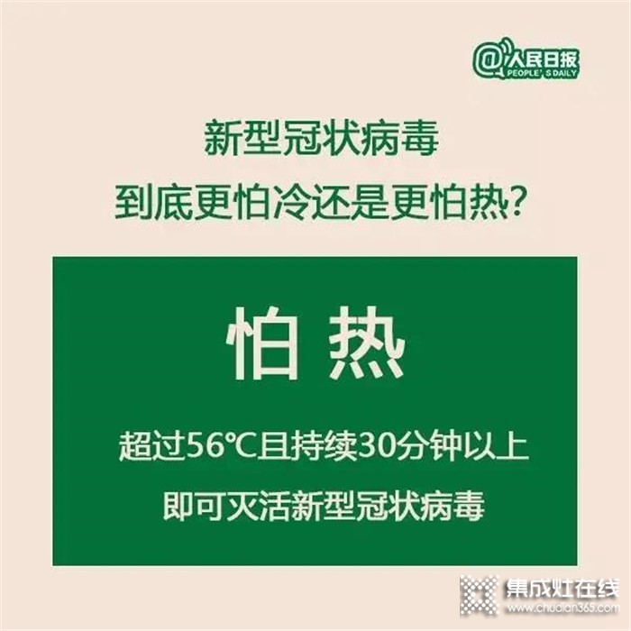 疫情防控不松懈！萬(wàn)事興集成灶為你構(gòu)筑安全防線