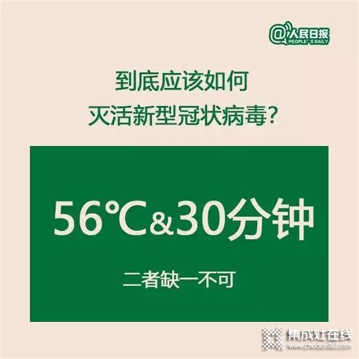 疫情防控不松懈！萬(wàn)事興集成灶為你構(gòu)筑安全防線