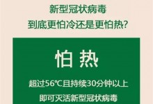 疫情防控不松懈！萬事興集成灶為你構(gòu)筑安全防線 (1460播放)