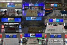 150座城！276塊高鐵LED屏！105塊高速大牌！2022森歌強勢霸屏，品牌再注新勢能！