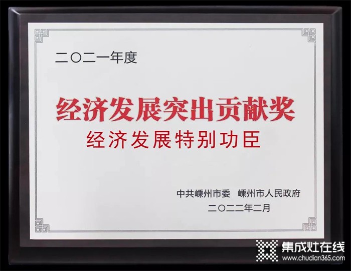 2022新年開門紅 | 森歌獲政府C位點贊，“虎”力全開譜新篇！