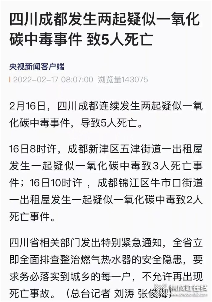 一切只為安全 ！板川全維守護(hù)每一位用戶的家庭安全