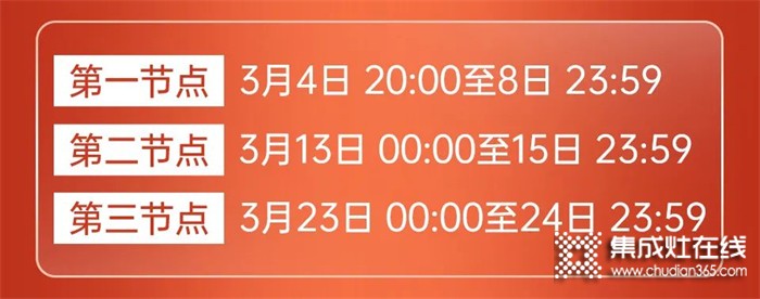 [點(diǎn)擊領(lǐng)取]100000元免費(fèi)裝修基金！奧田集成灶爆款直降，足不出戶即享優(yōu)質(zhì)服務(wù)！