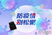 后疫情時(shí)代，餐具消毒尤為重要 善用潮邦K11x集成灶的消毒功能，保護(hù)自己，保護(hù)家人 (1547播放)