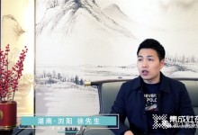 案例篇 | 美多X6D語音集成灶擁有什么魔力，竟讓用戶如此傾心！ (1132播放)