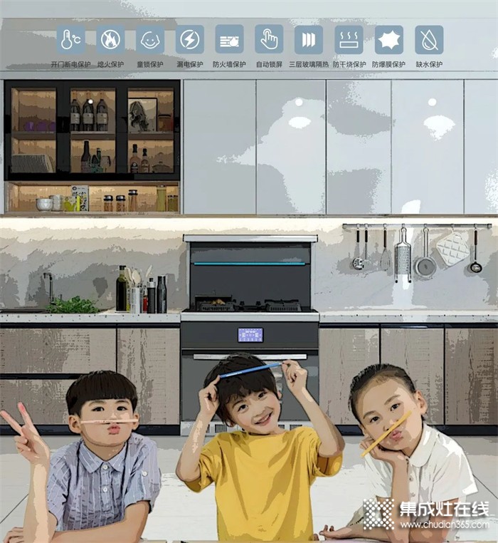 家庭廚房安全問題？廚壹堂靜音集成灶十重安全防護(hù)系統(tǒng)杜絕安全隱患！