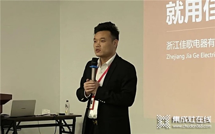 定戰(zhàn)略，明方向，聚共識！佳歌集成灶2022年第一季度總結(jié)會議勝利召開！