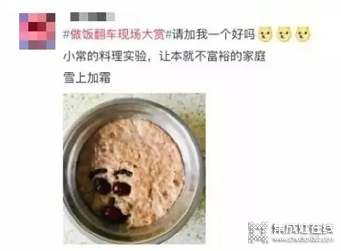 佳歌A6DZK蒸烤獨立集成灶，告別“黑暗料理”，讓你更懂生活！