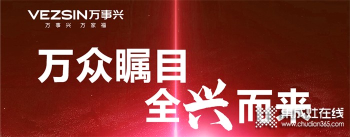 新品大揭秘！2022萬事興最全新品攻略來了！