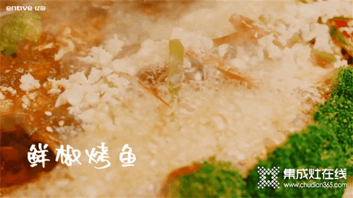 五一假期不出游 億田集成灶，在家也能“食”遍中國！