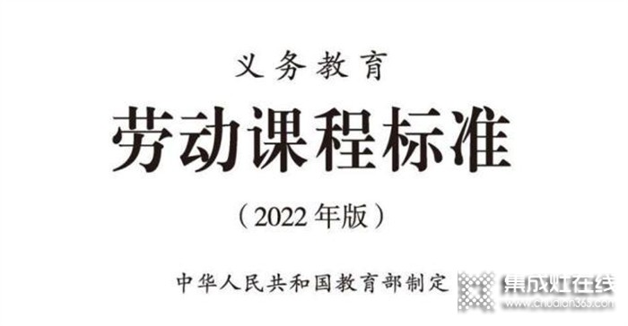 勞動(dòng)課來(lái)了！優(yōu)格集成灶助力孩子玩轉(zhuǎn)大廚房 放手讓孩子早當(dāng)家！