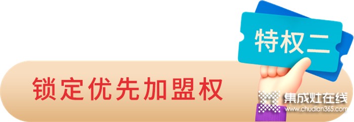 邀請(qǐng)函 | 2022科恩終端聯(lián)合創(chuàng)始人共創(chuàng)計(jì)劃暨招商峰會(huì)，6月28日，不見不散！