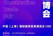 叮咚，您有一份國內(nèi)建材展最完整參展攻略