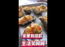 佳歌集成灶：獨立控溫，雙重美味 片刻即好，輕松搞定一桌菜！ (1504播放)