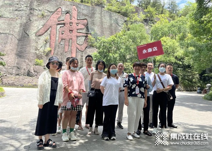 游大佛古寺，享工廠底價(jià) | 佳歌集成灶桐鄉(xiāng)、永康廠購(gòu)節(jié)圓滿收官！