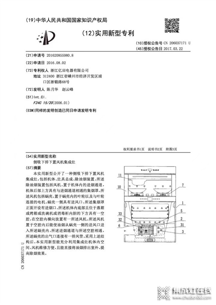 從顛覆性開創(chuàng)到連續(xù)性創(chuàng)新，億田為何持續(xù)領(lǐng)跑蒸烤獨(dú)立賽道？