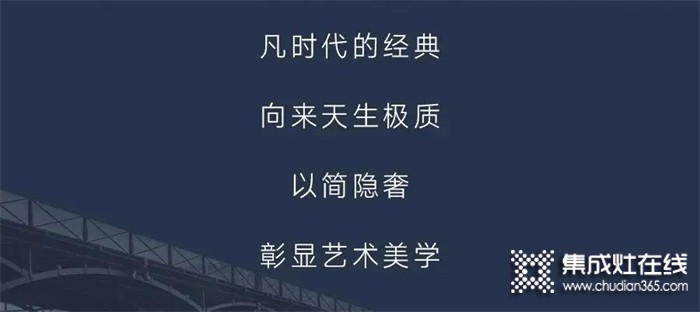 森歌不銹鋼櫥柜——軒尼詩系列 | 現(xiàn)代法式，締造奢居生活