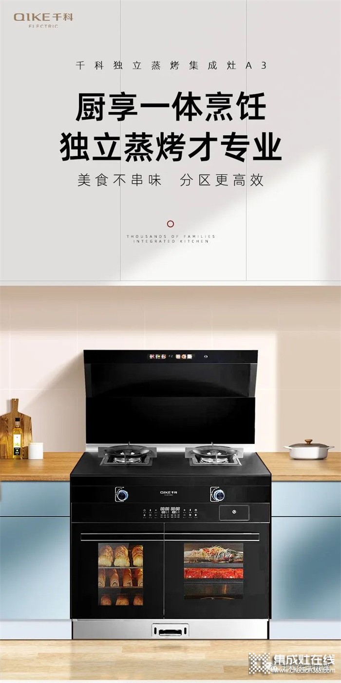 千科生活電器 | 播放量破1000萬(wàn)！全網(wǎng)刷屏的“二舅”治愈了什么？