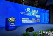 高光時(shí)刻！2022中國集成廚電創(chuàng)領(lǐng)峰會圓滿召開，帥豐斬獲多項(xiàng)大獎！ (1273播放)