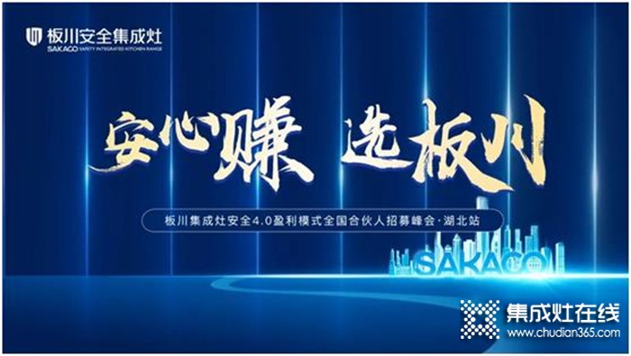 一周建材必看丨招商、營銷活動全面開弓，建材家居企業(yè)紛紛演繹“拿手好戲”