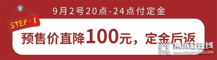 火星人京東巔峰24小時(shí)，購機(jī)抽免單、萬元家電