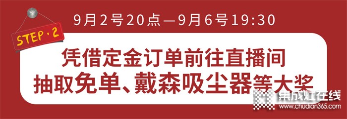 火星人京東巔峰24小時(shí)，購機(jī)抽免單、萬元家電