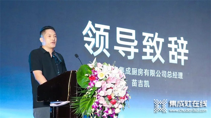 再出發(fā)，贏未來！2022年華帝集成灶核心客戶會(huì)議精彩回顧