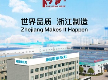 潮邦集成灶還能不能加盟？頭部企業(yè)終端布局完善，加盟要抓緊！