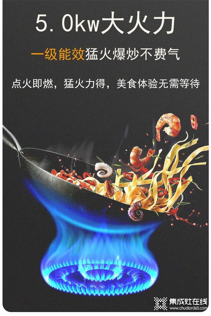 還在羊了個羊？杰森集成灶助你成為領(lǐng)頭羊~