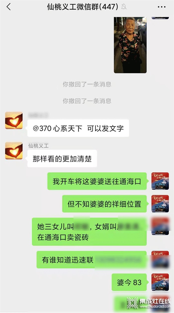 板川安全集成灶丨傳遞人間溫情，讓生活更有安全感，不止是廚房~