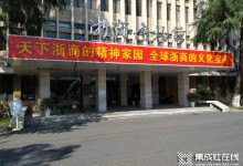 浙江省委常委、統(tǒng)戰(zhàn)部部長邱啟文一行蒞臨浙商博物館參觀調(diào)研，點(diǎn)贊浙派產(chǎn)品，鼓勵浙商實(shí)業(yè)報國 (1123播放)