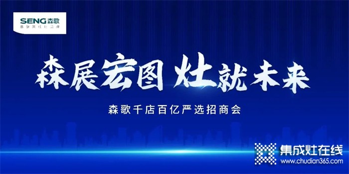 一周建材必看丨開鐮收獲正當(dāng)時，哪些建材家居企業(yè)拿下了百天沖刺的先手權(quán)？