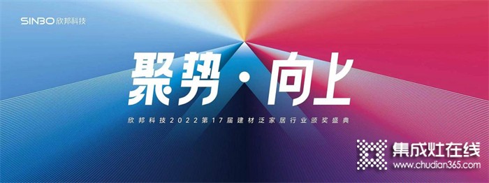 莫尼集成灶上榜“2022年度集成灶十大品牌”，實(shí)力詮釋品牌出圈深度！