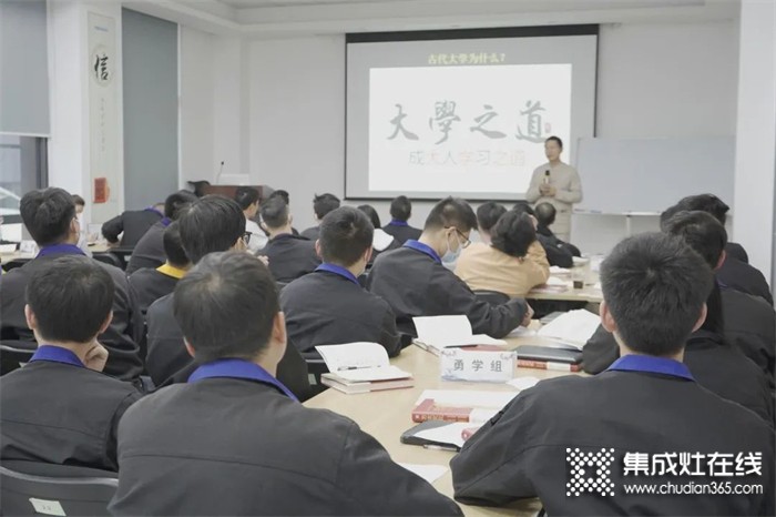 睿達(dá)集成灶丨國(guó)學(xué)講堂，讀圣賢書(shū)、立君子品、做有德人