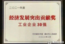 碩果累累，載譽前行！萬事興2022年度品牌榮耀回顧