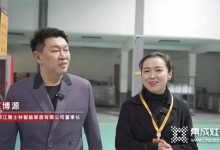 雅士林集成灶是如何生產(chǎn)的？來看范博源和記者一道講解各生產(chǎn)流程