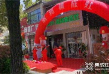 潮邦集成灶再開新店，湖北咸寧旗艦店盛大試業(yè)!