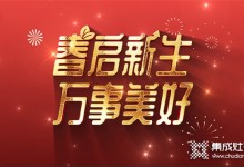 瘋狂3月 | 直擊2023萬事興「名場(chǎng)面」