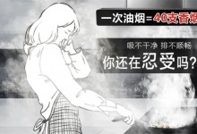 世界無煙日 | 神秘大咖空降萬事興直播間，強(qiáng)勢助陣618！