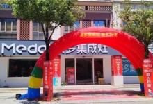 簽50單|美多福建安溪二店開業(yè)不要太火爆！