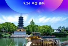 浙派邀您共鑒新品丨浙派時(shí)尚廚電金秋新品發(fā)布會(huì)即將啟幕