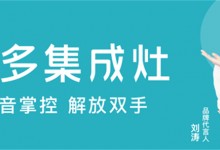 美多不銹鋼全屋定制備受喜愛的秘密