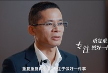 張家港經(jīng)銷商趙總：森歌集成灶的多元渠道之路