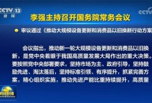 一站式廚房換新，首選萬事興！