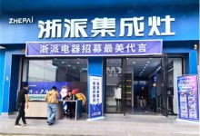 湖南桂陽(yáng)店最美代言成交39單！拼速度，精