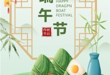 端午團(tuán)圓時(shí)，藍(lán)炬星智慧屏集成灶讓美食觸手可及